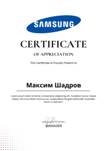 Сертификат-Самсунг